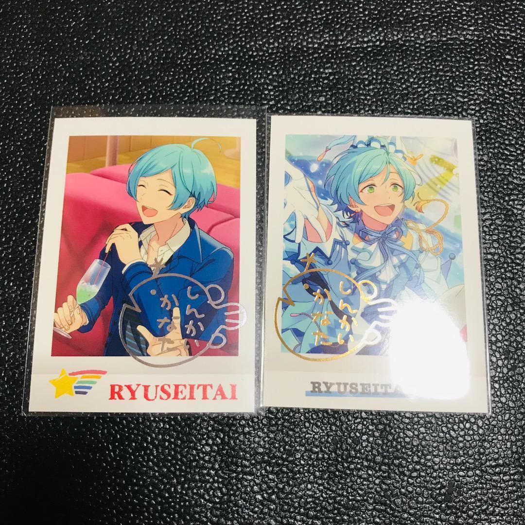 ver4 idol off 深海奏汰 箔押し あんさんぶるスターズ ぱしゃこれ カード ブロマイド ぱしゃっつ チェキ サイン レア ポストカード拍卖