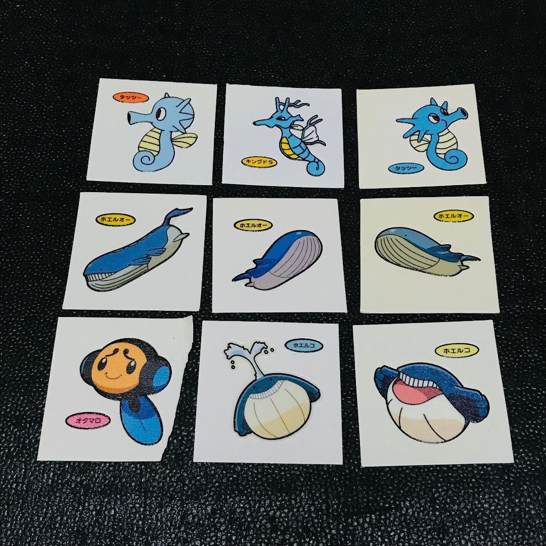 初期 レトロ レア タッツー キングドラ ホエルオー ホエルコ 蓄光 オタマロ 第一パン ポケモンパン デコキャラシール ステッカー シール拍卖