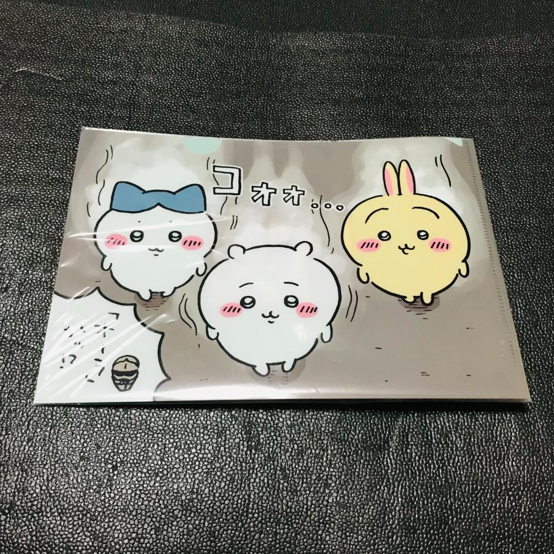 湯気オーラ ちいかわ クリアファイル ハチワレ うさぎ ノベルティ 特典 非売品 ちいかわらんど ナガノ マーケット まじかる レストラン拍卖