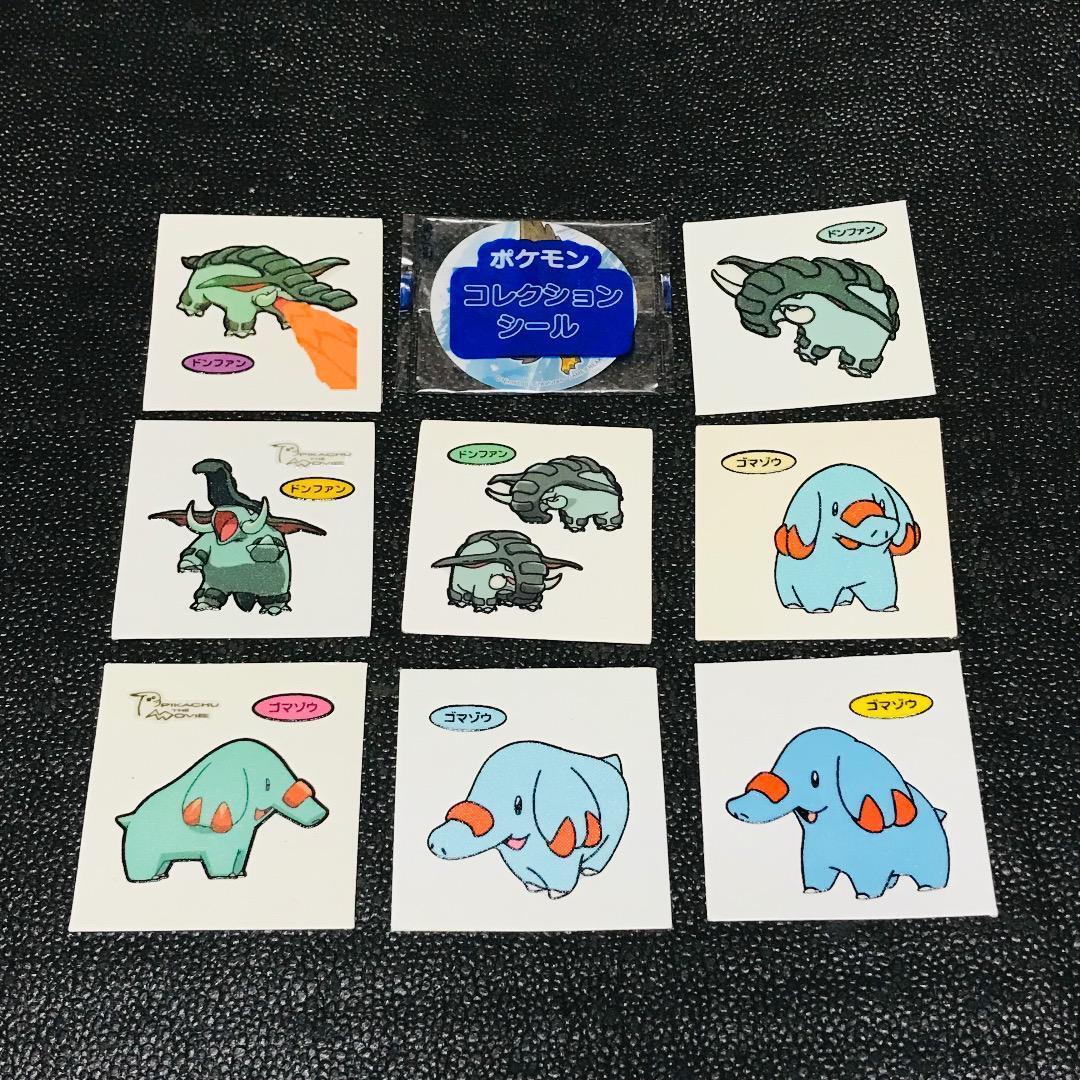 ゴマゾウ ドンファン ツイン ダブル 技 第一パン ポケモンパン デコキャラシール ステッカー シール 初期 レトロ レア 技拍卖