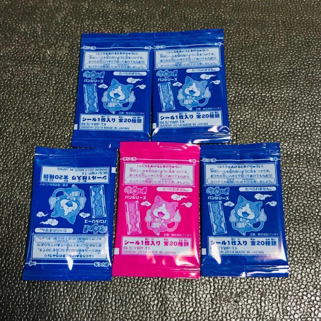妖怪ウォッチ 未開封 パン おみくじシール ステッカー 販促 ノベルティ 特典拍卖