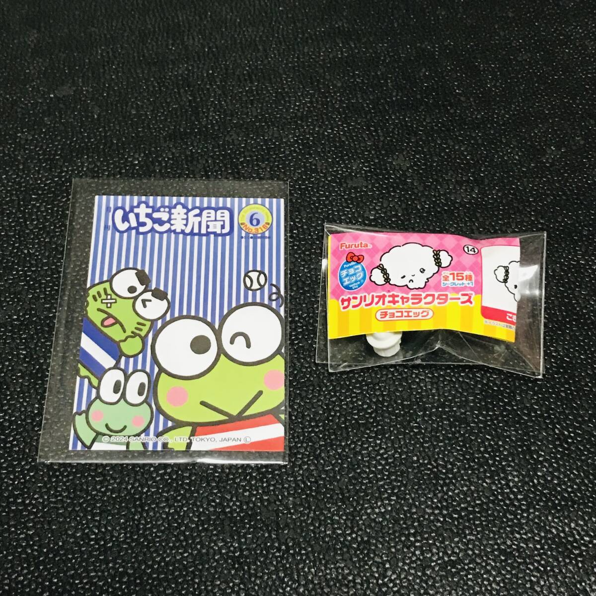 けろっぴ こぎみゅん チョコエッグ マスコット ガチャ カプセル いちご新聞 缶入り ステッカー シール サンリオ 3COINS 平成レトロ 昭和拍卖