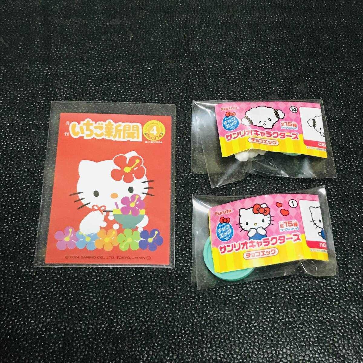 キティ こぎみゅん チョコエッグ マスコット ガチャ カプセル いちご新聞 缶入り ステッカー シール サンリオ 3COINS 平成レトロ 昭和拍卖