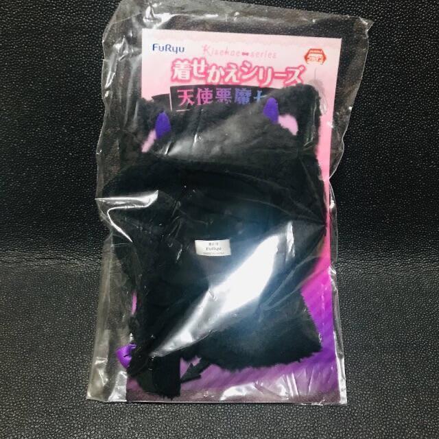 ねこ 天使 furyu 着せかえシリーズ 悪魔 ぬいぐるみ プライズ 着ぐるみ 着せ替え 推し活 ヲタコレ オタコレ ポンチョ スリーコインズ拍卖