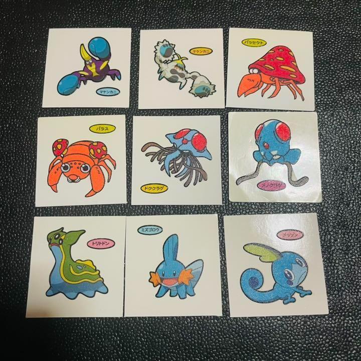 メッソン ミズゴロウ トリトドン パラセクト メノクラゲ ドククラゲ パラス 初期 レトロ レア 第一パン ポケモンパン デコキャラシール拍卖