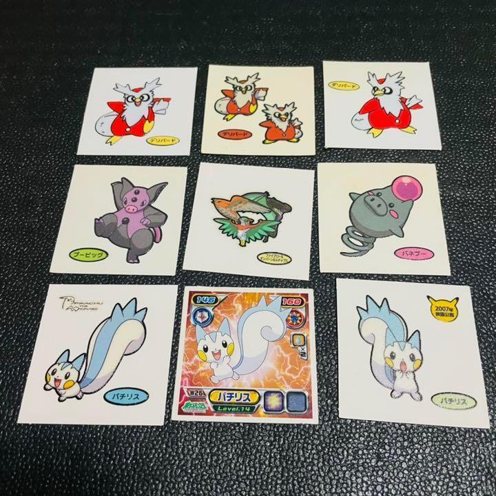 パチリス ファイアロー ルチャブル オンバーン バネブー ツイン デリバード 初期 レトロ アマダ 第一パン ポケモンパン デコキャラシール拍卖