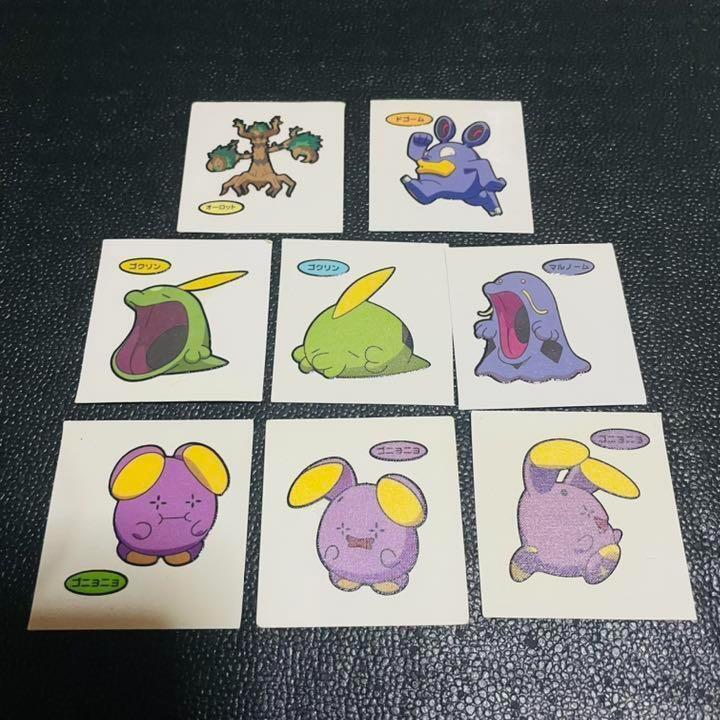 ゴニョニョ マルノーム ゴクリン オーロット ドゴーム 第一パン ポケモンパン デコキャラシール ステッカー シール拍卖