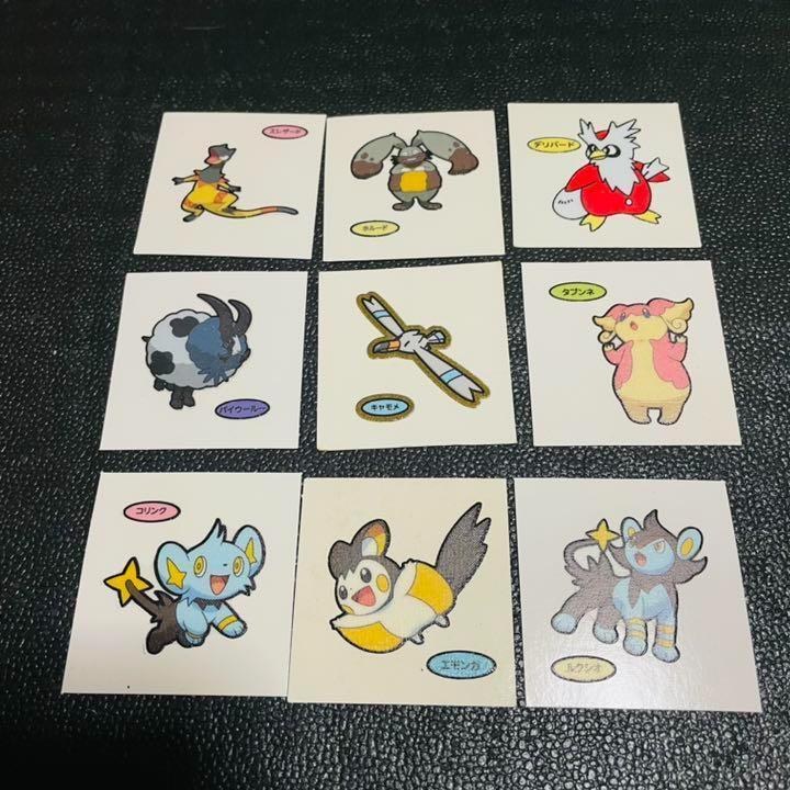 コリンク ルクシオ エモンガ キャモメ 金枠 タブンネ ホルード エレザード 第一パン ポケモンパン デコキャラシール 初期 レトロ レア拍卖
