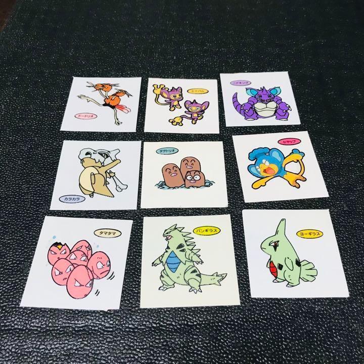 タマタマ ダグトリオ カラカラ バンギラス ヨーギラス ヒヤップ ニドキング 第一パン ポケモンパン デコキャラシール ツイン ダブル拍卖