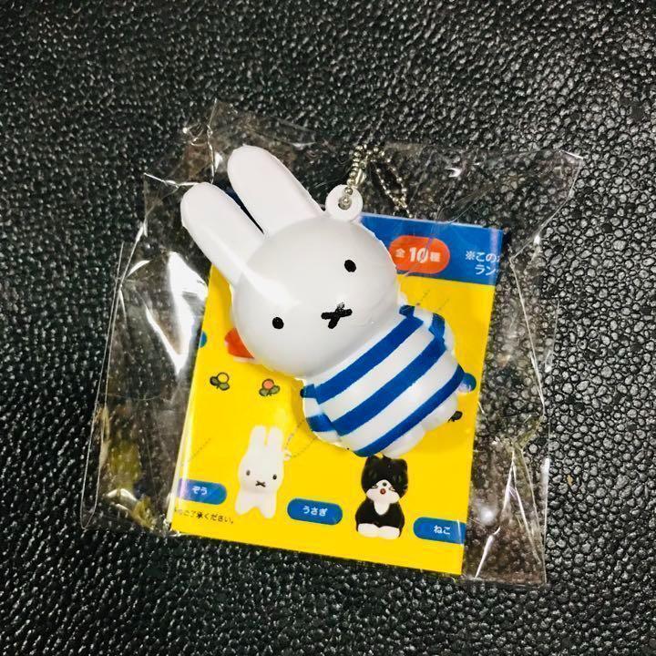 ボーダードレス miffy style ミッフィースタイル スクイーズ マスコット キーホルダー zakkaフェスタ ハウステンボス ミッフィー展拍卖