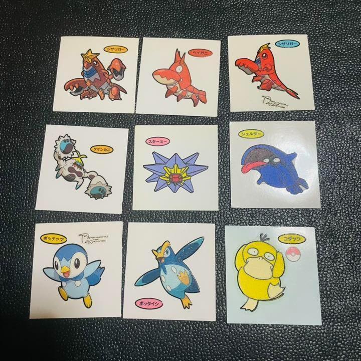 コダック ポッタイシ ポッチャシェルダー スターミー ケケンカニ ヘイガニ 第一パン ポケモンパン デコキャラシール 初期 レトロ ラッキー拍卖