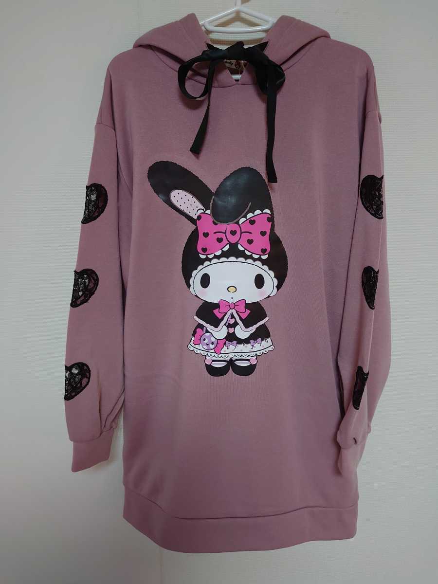 ☆ 新品!サンリオ マイメロディ パーカーワンピース♪ マイメロディパーカー クロミパーカー Dig Deep 病みかわ 地雷 量産型 入手困難!拍卖