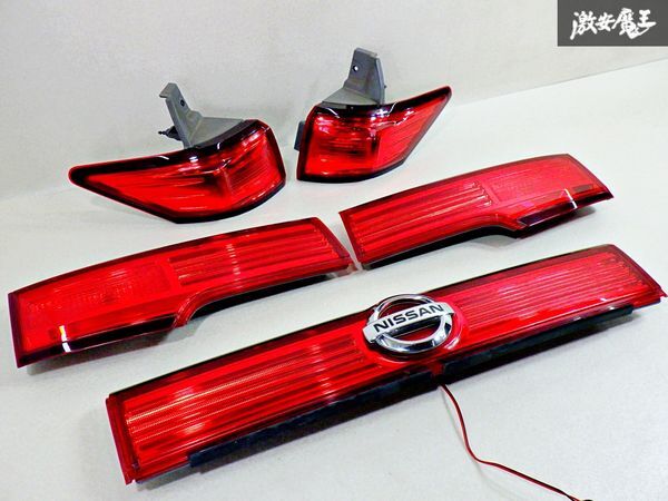 日産 純正 E52 エルグランド テールライト フィニッシャー センターガーニッシュ 5点セット STANLEY P8503 P8959 P8504 棚22L拍卖