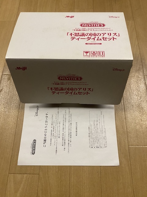非売品 Meiji 未使用 不思議の国のアリス ティータイムセット ディズニー 食器 ティーカップ拍卖