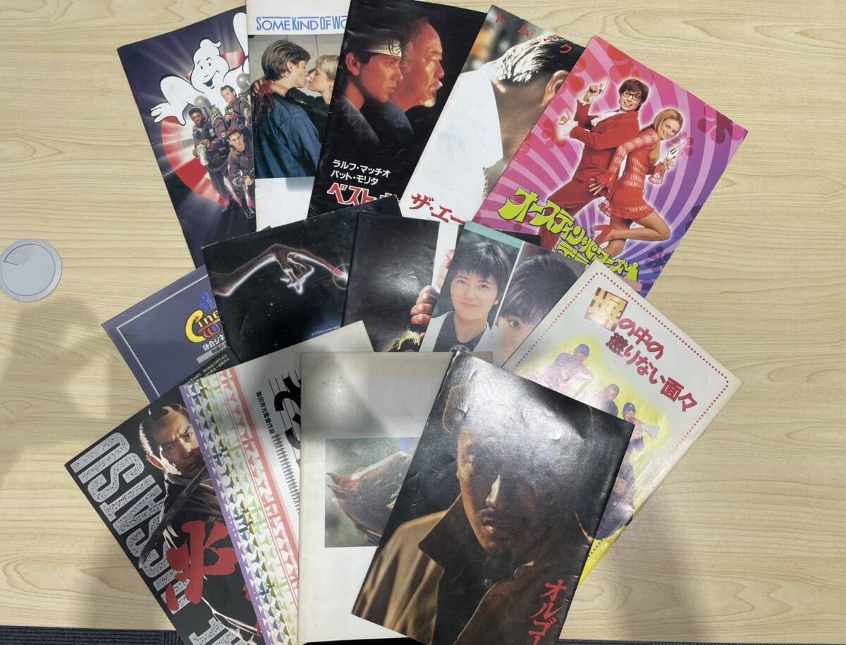 希少 レア 映画 パンフレット まとめ 拍卖