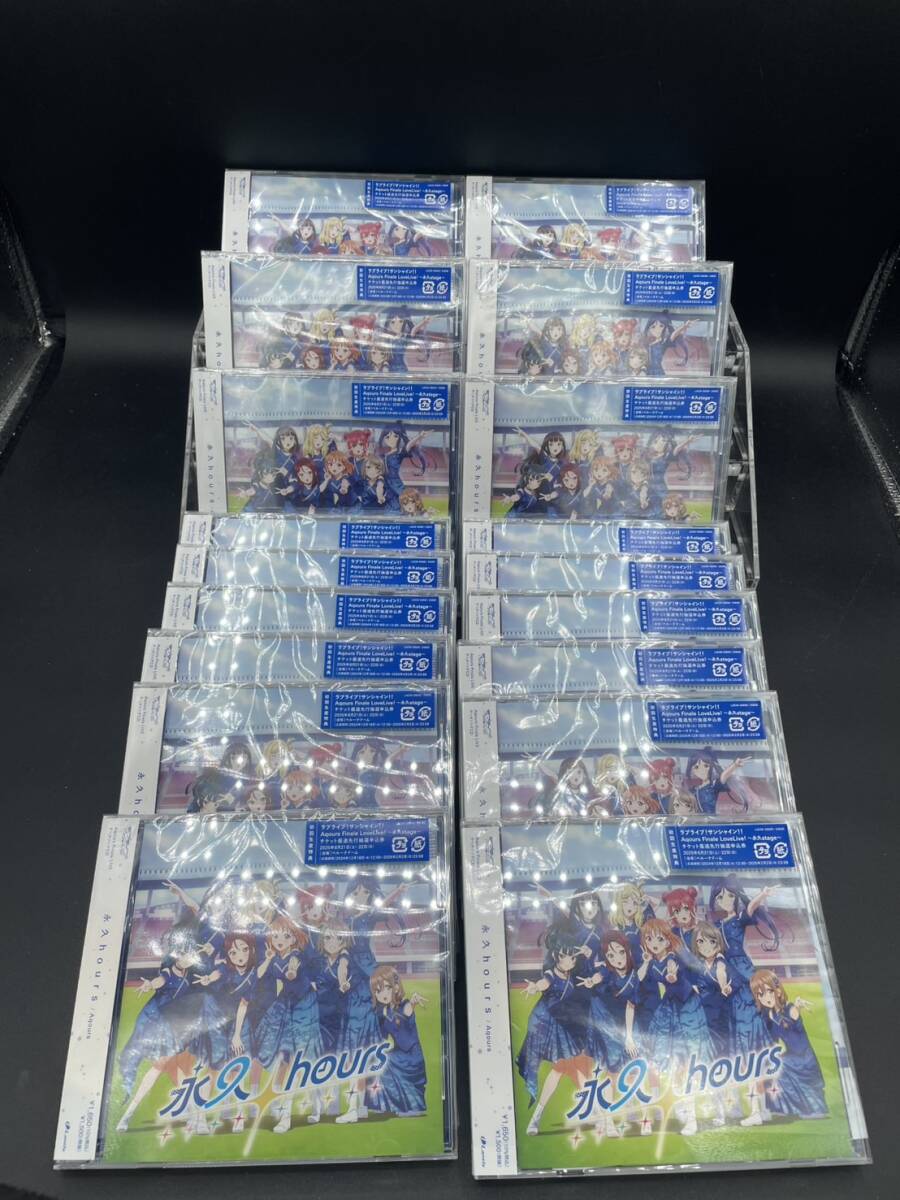 ラブライブ サンシャイン Aqours Finale LIVE テーマソング CD 永久hours シリアル欠品 まとめ拍卖