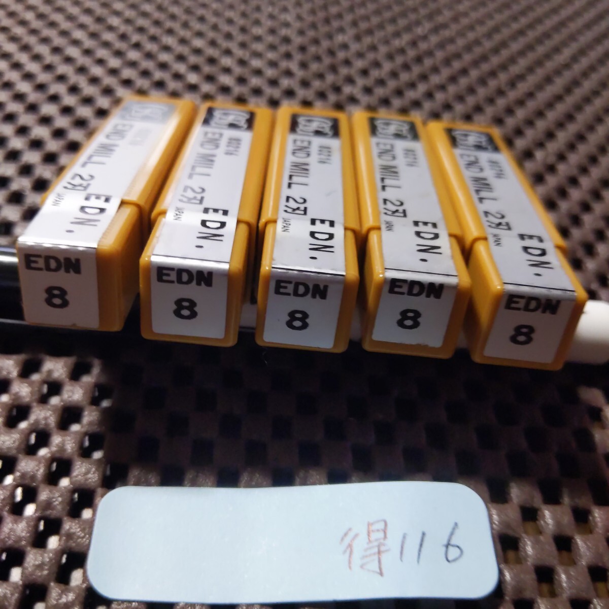 得116 オーエスジー エンドミル Φ8 EDN 5本セット 切削工具 消耗品 OSG拍卖