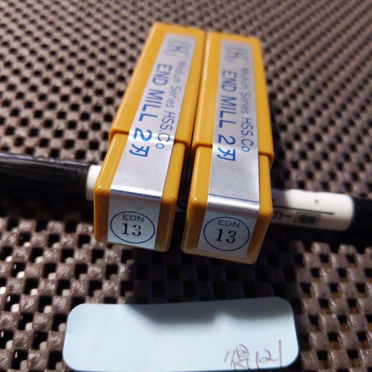得121 オーエスジー エンドミル Φ13 EDN 2本セット 切削工具 消耗品 OSG拍卖