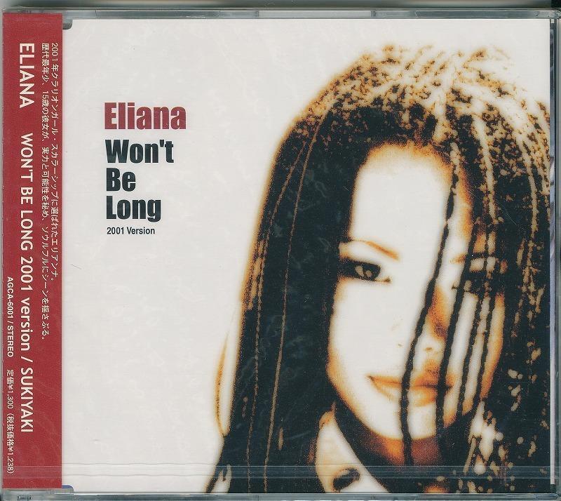 エリアンナ/Eliana/ウォン・ビー・ロング 2001 version/未開封CD!!38324//拍卖