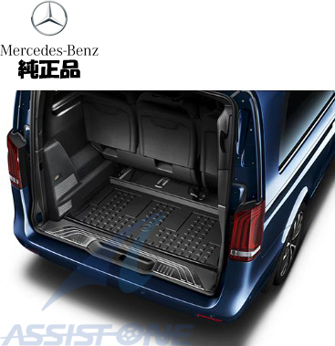 純正品 ベンツ Vクラス W447 V220d ラゲッジマット オールウェザーマット ラバーマット ラゲッジトレイ カーゴトレイ拍卖