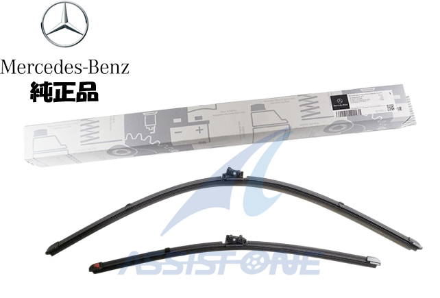 純正品 ベンツ Bクラス W246 右ハンドル車 エアロ フロントワイパーブレード ワイパーブレード 左右セット B180 B250 A2468202800拍卖