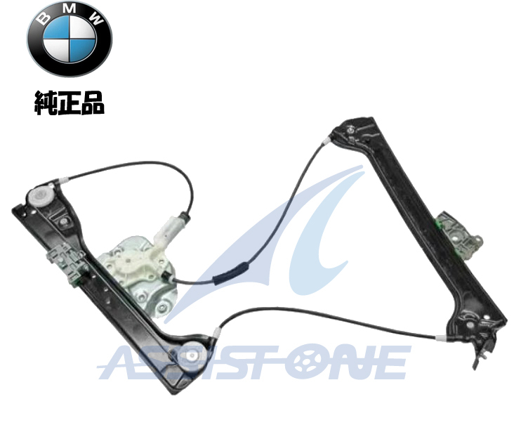 純正品 BMW Zシリーズ Z4 E85 E86 パワー ウインドウレギュレーター ウィンドーレギュレーター 右側 51337198910拍卖
