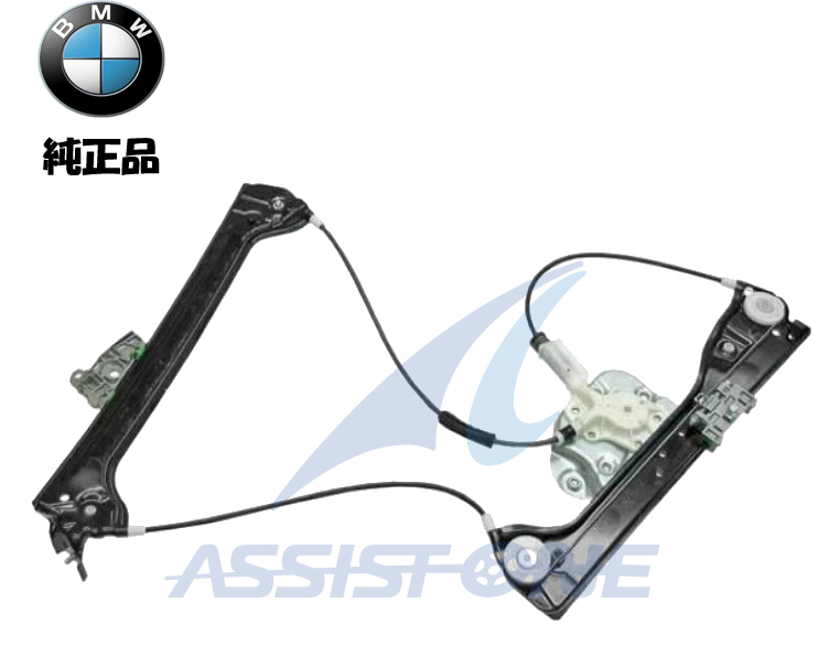 純正品 BMW Zシリーズ Z4 E85 E86 パワー ウインドウレギュレーター ウィンドーレギュレーター 左側 51337198909拍卖