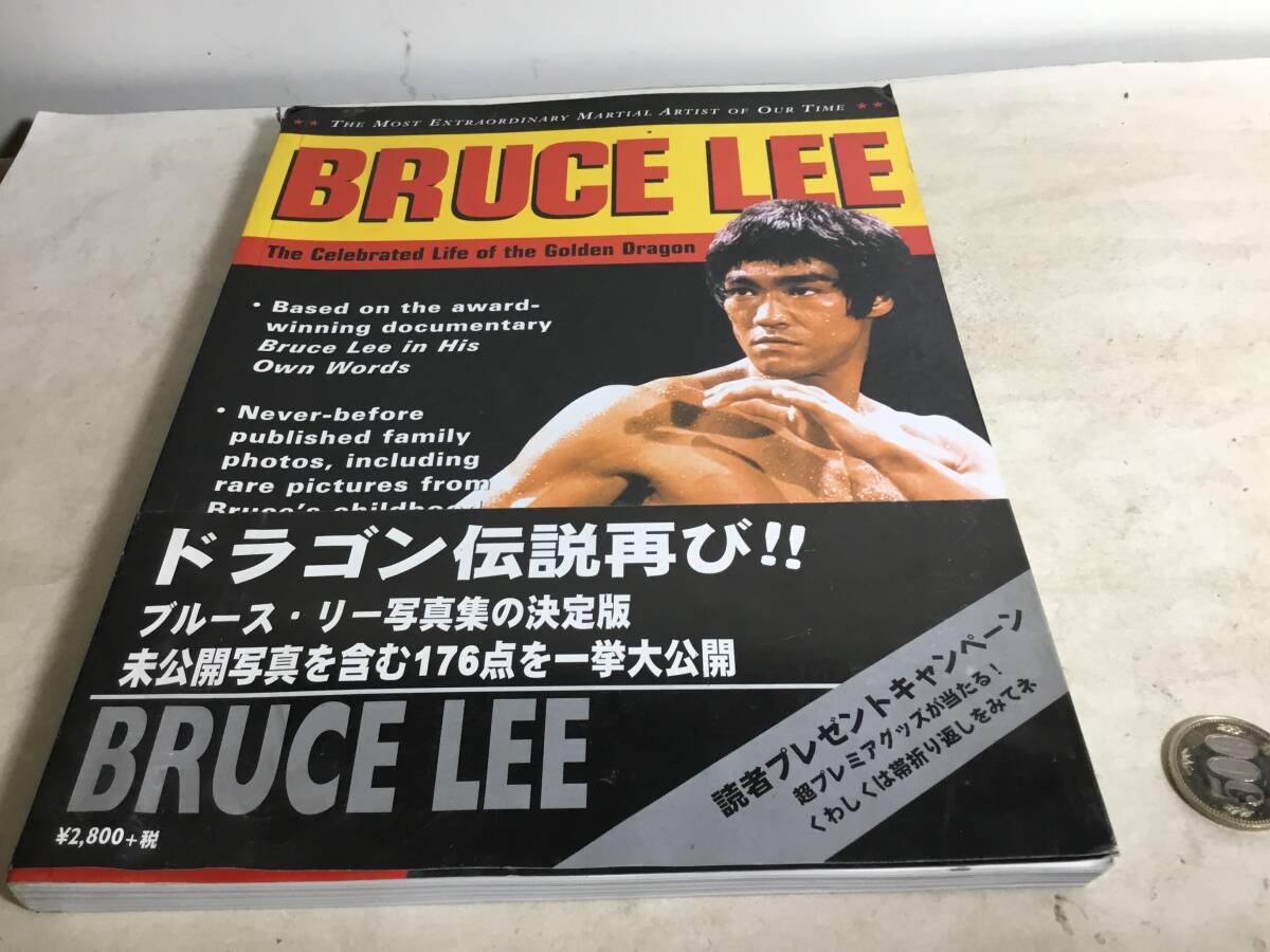 『BRUCE LEE』ドラゴン伝説再び!! 帯付 拍卖