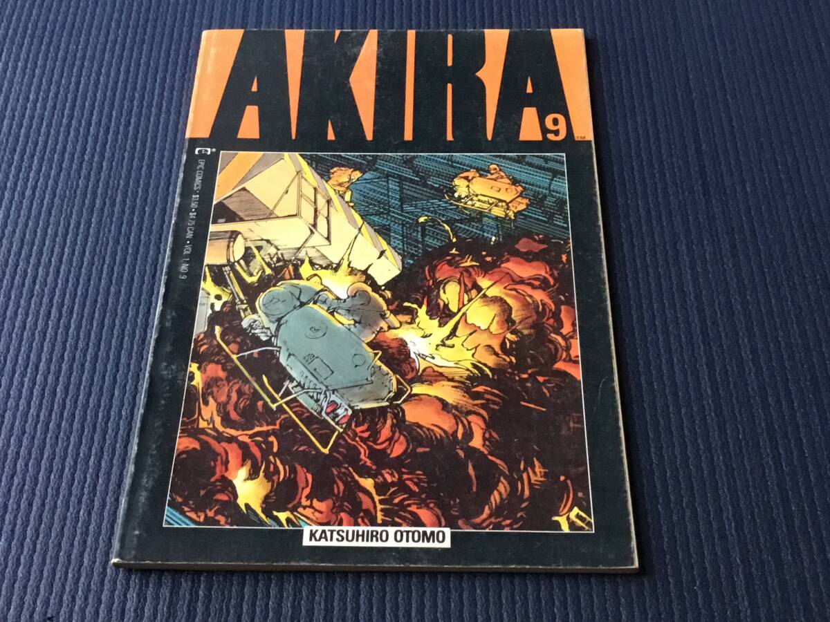 洋書『AKIRA№9』著/KATUHIRO OTOMO 拍卖