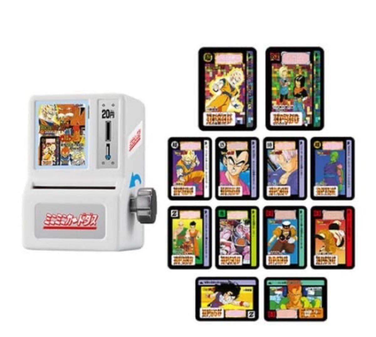 未開封 第十弾 戦慄!!人造人間起動 「ミニミニカードダス ドラゴンボールカードダス 2弾」DRAGON BALL拍卖