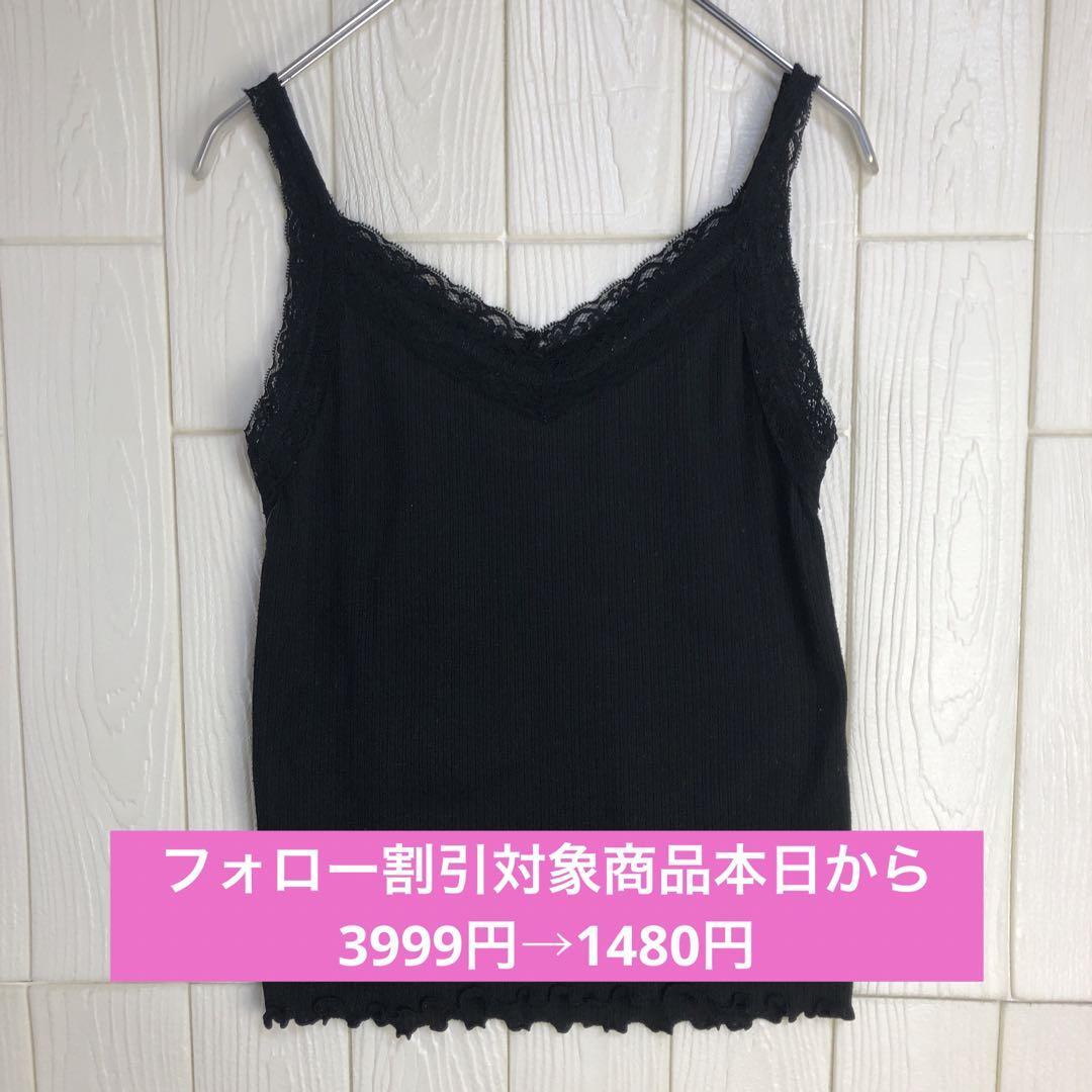 ブラック Mサイズ キャミソール 透け感無し レース拍卖