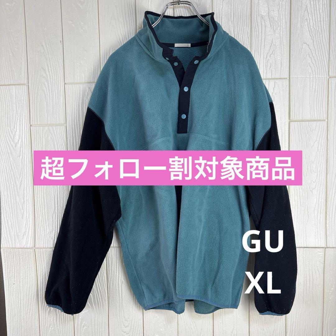 GU フリーストレーナー XL 青/黒拍卖