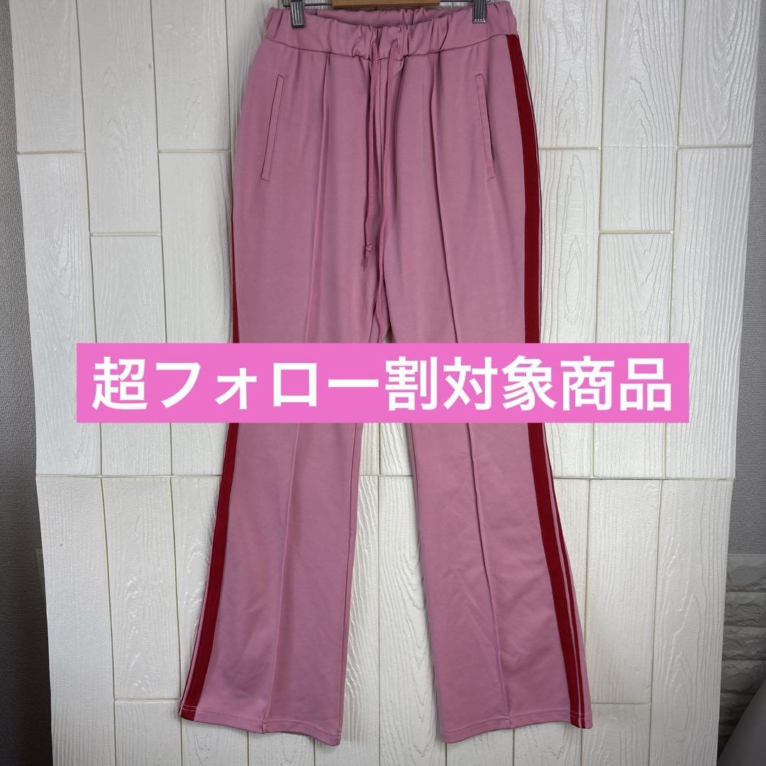ピンク赤ストライプパンツ ジャージ ウエストゴム 紐拍卖