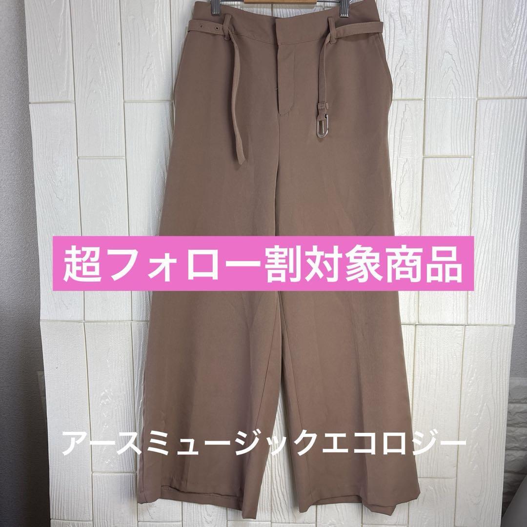 ブラウン ワイドレッグスラックス アースミュージックエコロジー L拍卖
