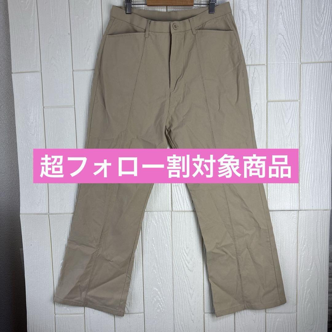 ベージュ チノパン ウエストサイズ76拍卖