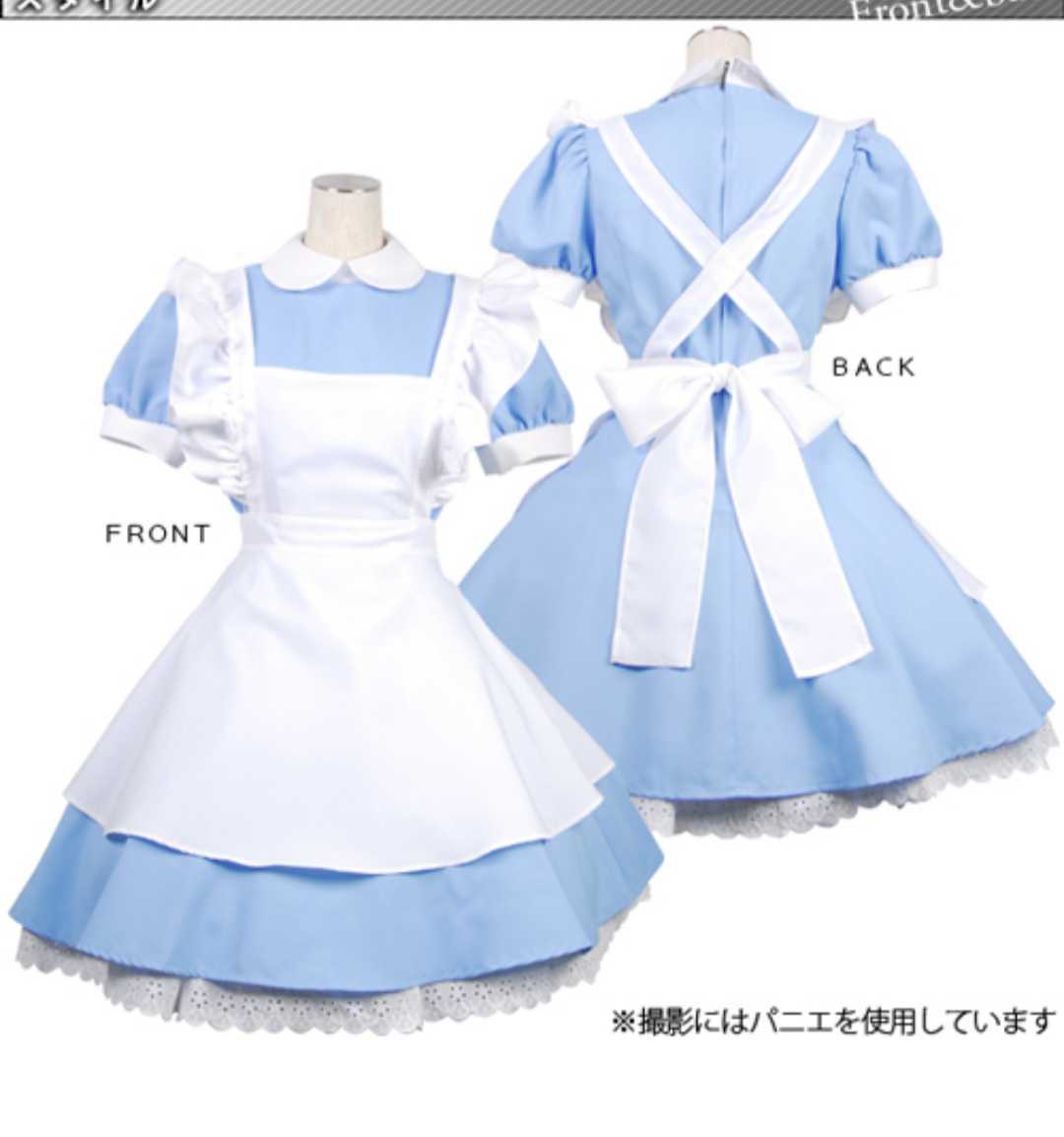 即決☆最終値下☆ラスト!!不思議の国のアリス コスチューム 衣装 大人 ハロウィン M 定形外☆拍卖