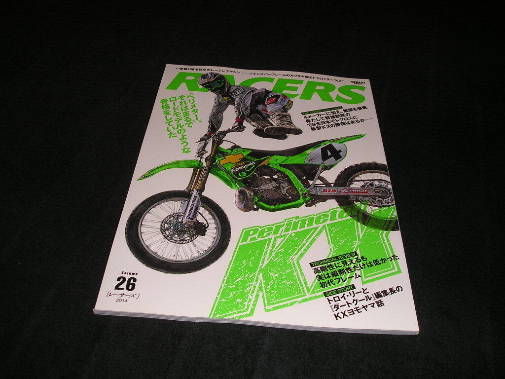 RACERS レーサーズ Vol.26 ツインスパーフレームのカワサキ製モトクロッサー KX拍卖