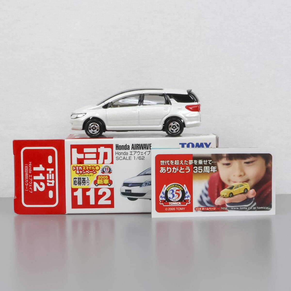 トミカ 112 ホンダ エアウェイヴ 新品 開封品 希少品 廃盤品 Honda AIRWAVE tomica TOMY拍卖
