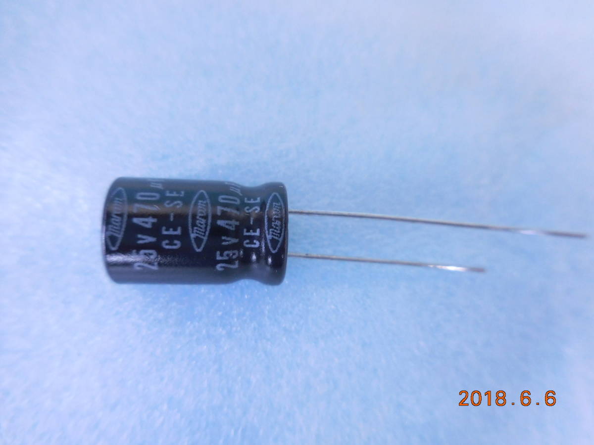 マルコン 電解コンデンサ 25V 470uF 50個入り #17B拍卖