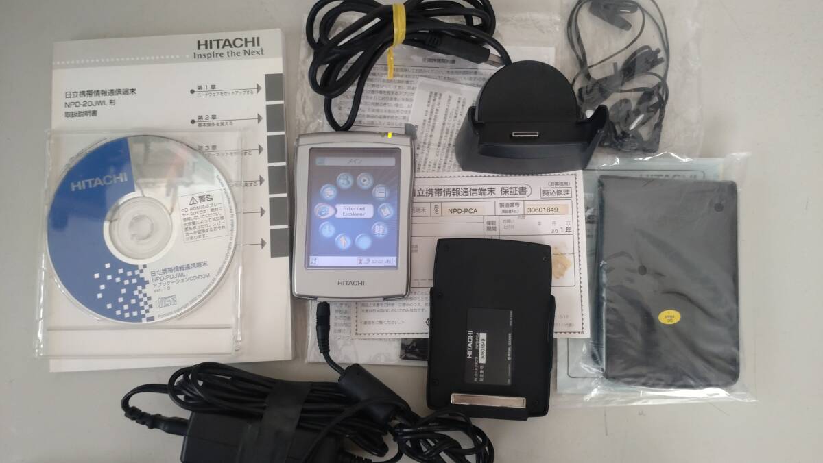 『希少!』 日立 HITACHI Windows CE.NET 携帯情報通信端末 NPD-20JWL(無線LAN内蔵) 本体+付属品一式【ジャンク】拍卖