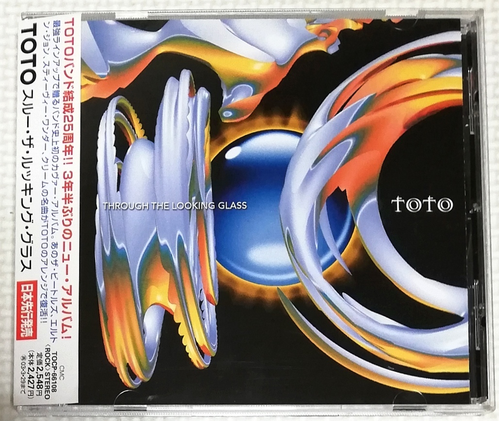 CD TOTO THROUGH THE LOOKING GLASS スルーザルッキンググラス/カヴァーアルバム/TOCP-66108拍卖