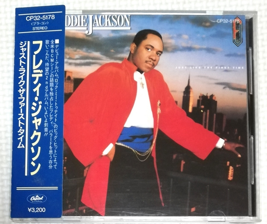 CD FREDDIE JACKSON フレディジャクソン JUST LIKE THE FIRST TIME/CP32-5178拍卖