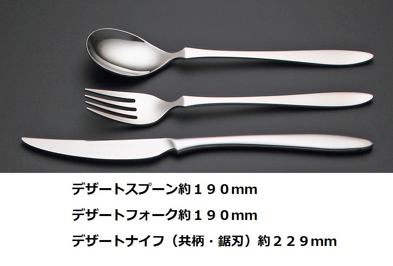 ★ラッキーウッドプレコデザートナイフ・フォーク・スプーン各10本計30P高級18-10ステンレス使用ミラー仕上日本製新品拍卖