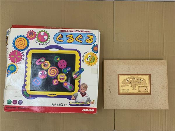1円~☆知育玩具☆ ぐるぐる キシャポッポ ♯14417拍卖