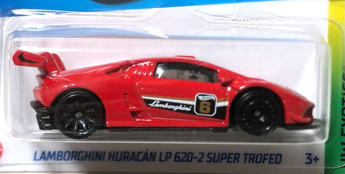 レア 日本発売なし USDMカード Lamborghini Huracan LP 620‐2 Super Trofed ランボルギーニ ウラカン スーパー トロフェオ ブランバン 拍卖