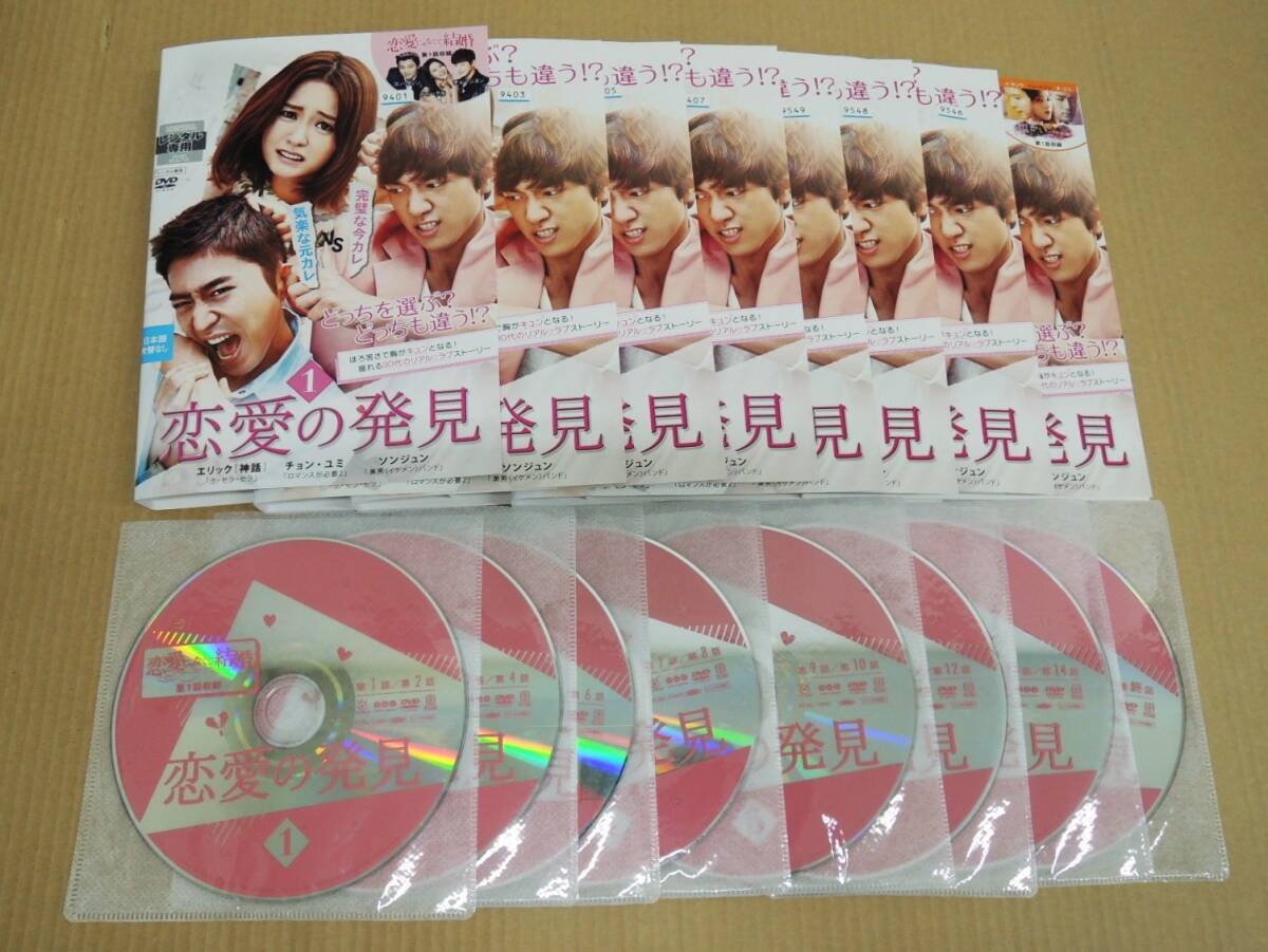 K-3034 恋愛の発見 全8巻(ケースなし) DVD レンタル版 エリック ソンジュン〈字幕〉拍卖