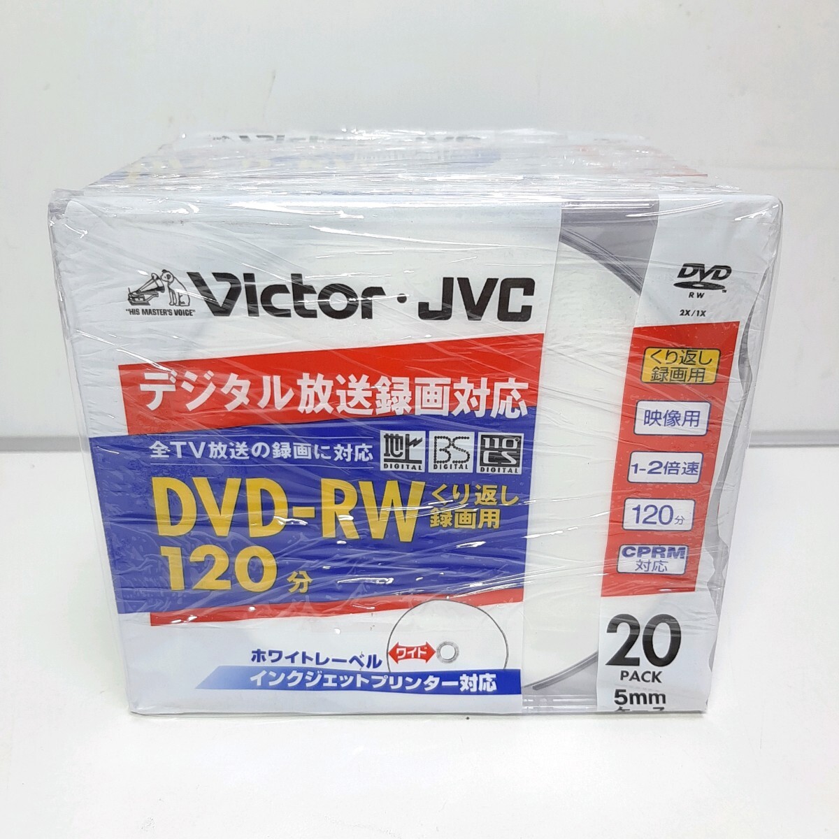 【訳あり品】Victor・JVC ビクター録画用DVD-RW 120分繰り返し録画用1-2倍速 20枚 CPRM対応ホワイトレーベル インクジェットプリンター対応拍卖
