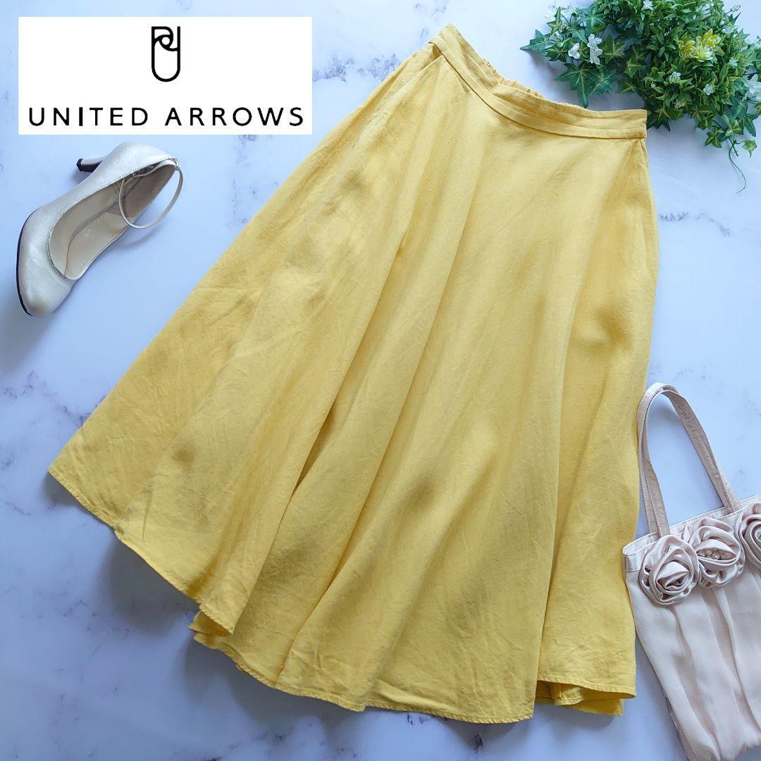 定価1.8万 ユナイテッドアローズトウキョウ UNITED ARROWS TOKYO UWBC リネン フレア スカート 36 ロング 黄色 イエロー ウエストゴム拍卖