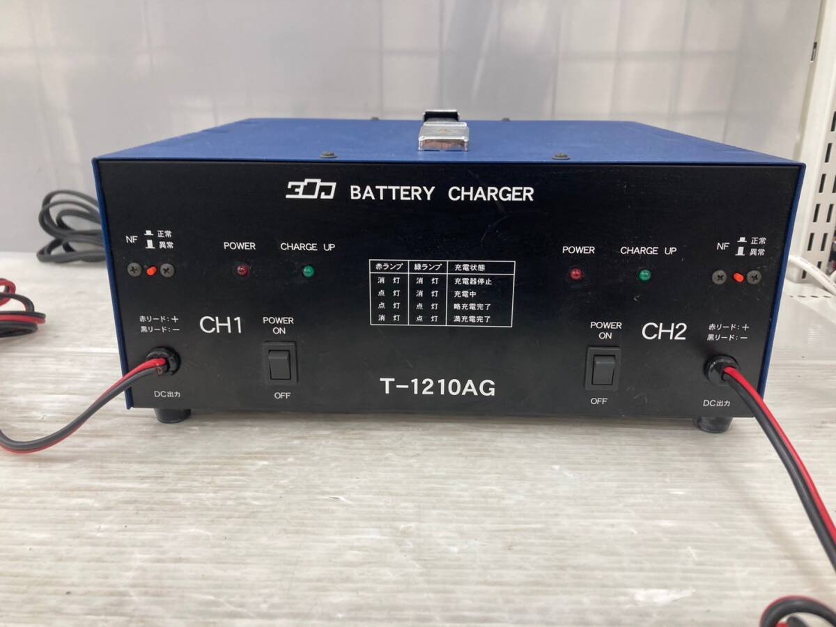 【中古品】【0924】タクマ バッテリーチャージャー T-1210AG ITV0F4ZYCZ30拍卖