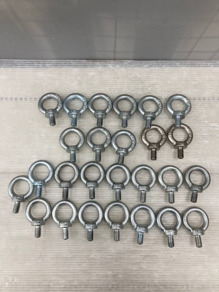 【中古品】【0924】アイボルト まとめ ITVTL79UU7E8拍卖